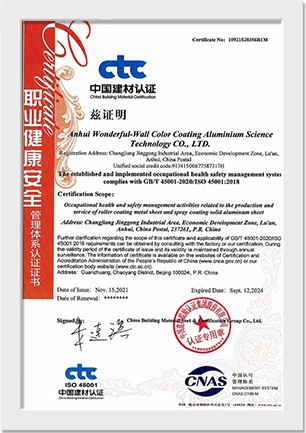 Own Factory Equipment