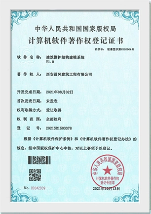 Own Factory Equipment