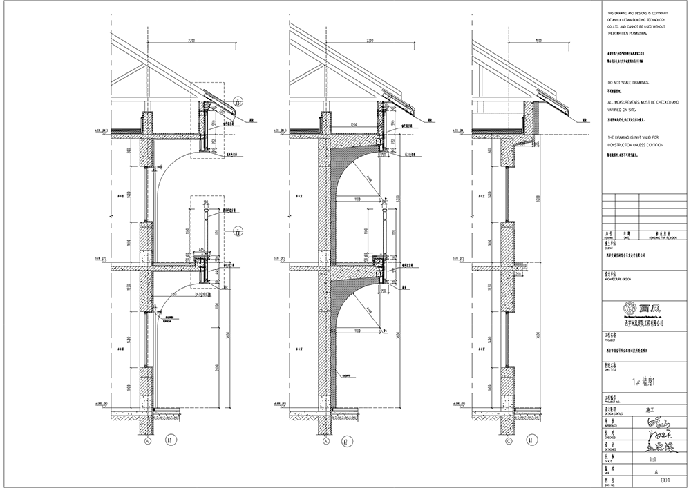 Liyuanping Highway Station  Metal Roof Project