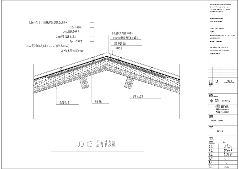 Xi 'an International Convention And Exhibition Center Metal Roof Project Xi 'an International Convention And Exhibition Center Metal Roof Project