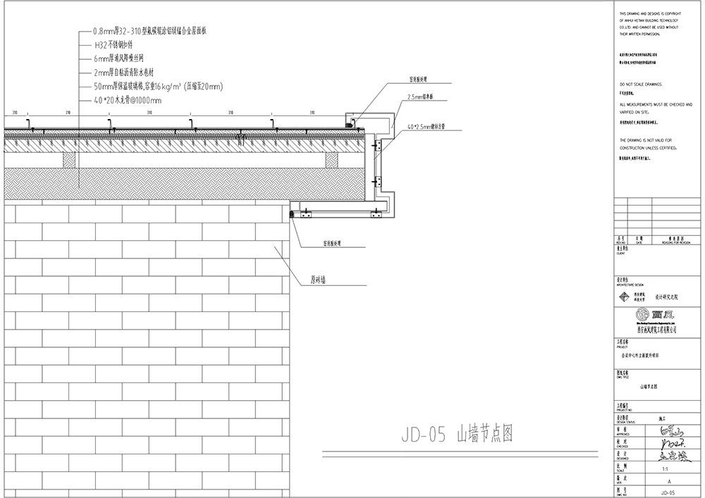 Xi 'an International Convention And Exhibition Center Metal Roof Project