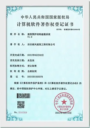 Our Certificates Our Certificates