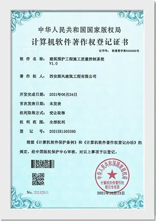 Our Certificates Our Certificates