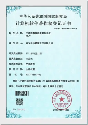 Our Certificates Our Certificates